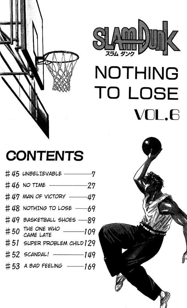Slam Dunk, Chapter 45 image 04